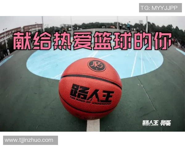 刘静的篮球人生：从热爱到坚持的深度对话与成长之路