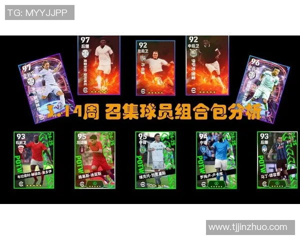 足球明星卡包签名的魅力揭秘与收藏价值分析