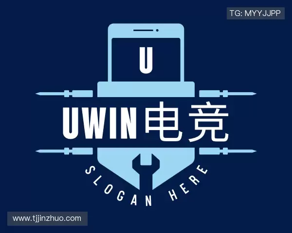 关于UWIN电竞